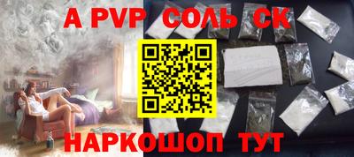 спиды Берёзовский