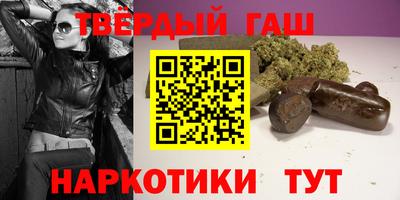 спиды Беслан