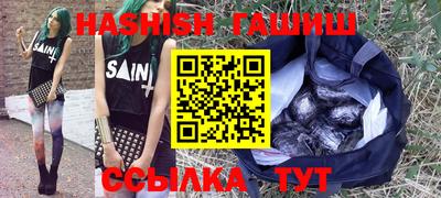 прущий лед Бийск