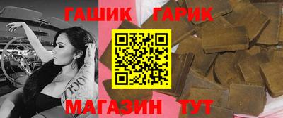 спиды Беслан