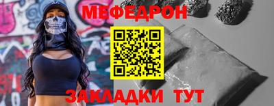 прущая мука Будённовск