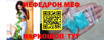 спиды Беслан