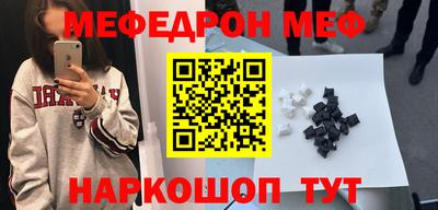 прущий лед Бийск