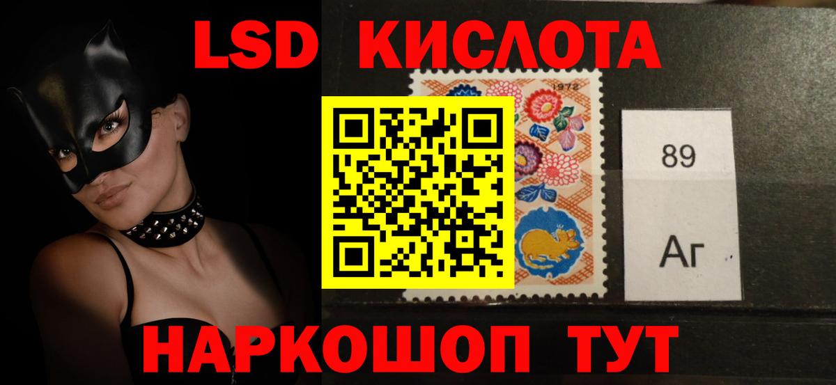Лсд 25 экстази ecstasy  Вход с VPN  Елизово 