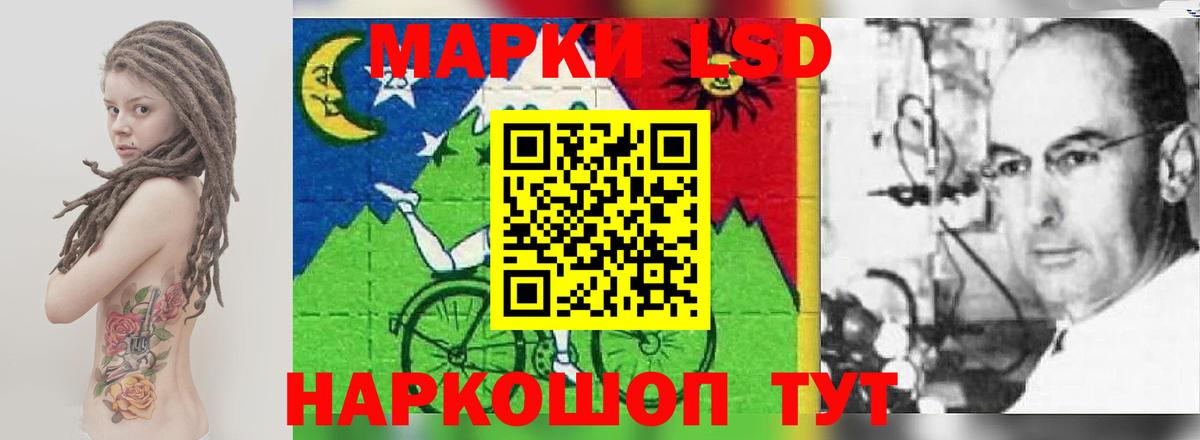 LSD-25 экстази  LSD-25 экстази ecstasy  Елизово  Лсд 25 экстази кислота 