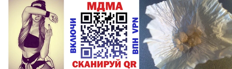 MDMA VHQ Елизово