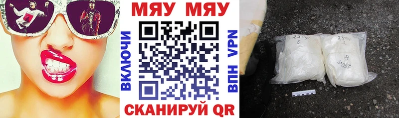 где купить наркотик  Елизово  Меф 4 MMC 