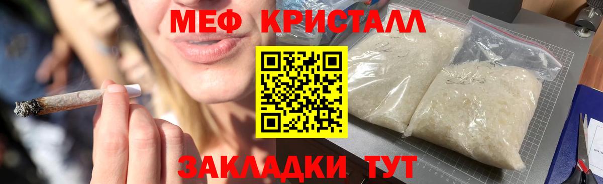 МЯУ-МЯУ мука  Меф  Елизово  МЯУ-МЯУ VHQ 