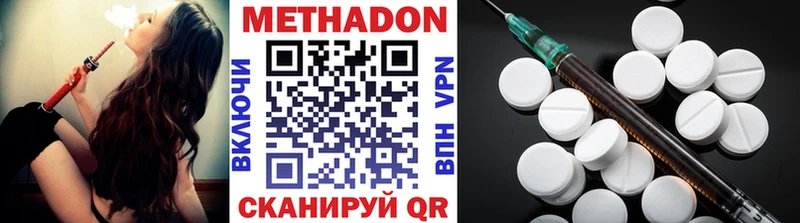 МЕТАДОН VHQ  где можно купить   Елизово 