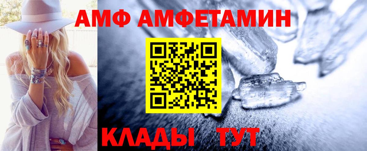 Метамфетамин кристалл  Елизово  Метамфетамин кристалл 