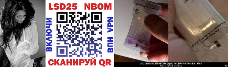 купить   Елизово  Марки 25I-NBOMe 1,5мг 