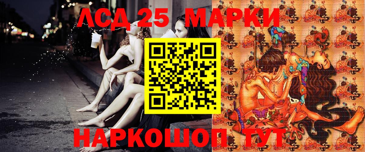 Марки NBOMe 1500мкг  купить закладку  Елизово 