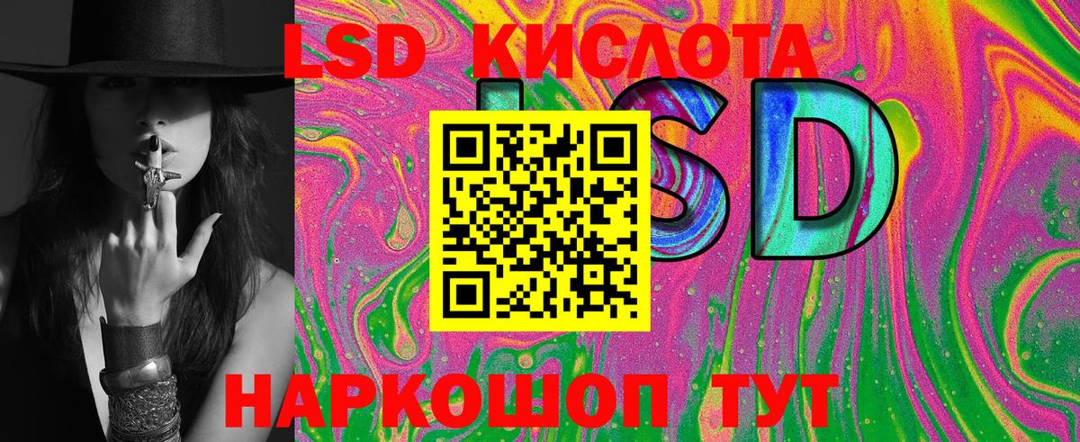 Наркотические марки 1,8мг Елизово
